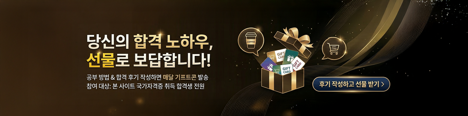 �հ��ı� �̺�Ʈ